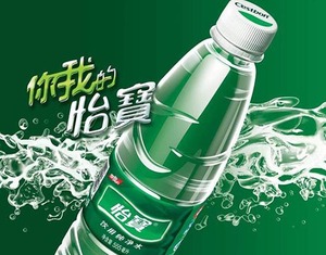 山东保养健康集团大数据获得才智养老服务渠道专利